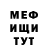 МДМА Molly Ka Tok