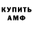 Кетамин ketamine MishaIgn1337