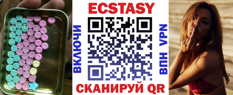 Купить Невельск Экстази DUBAI