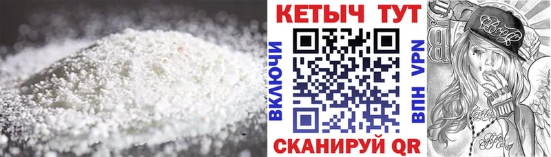 КЕТАМИН ketamine  Купить закладки  Невельск 
