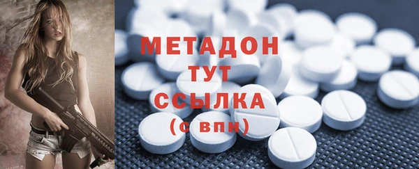 мяу мяу мука Арсеньев