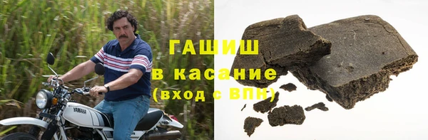 синтетический гашиш Аркадак