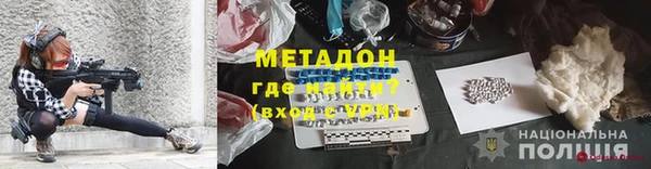 СК Армянск
