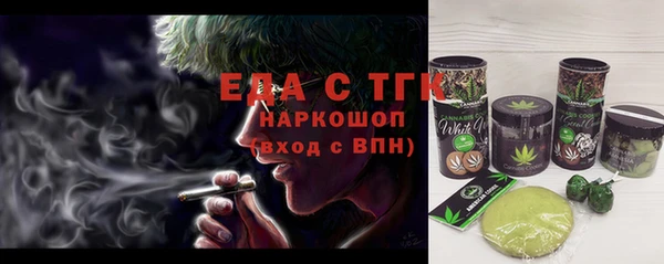 мяу мяу мука Арсеньев