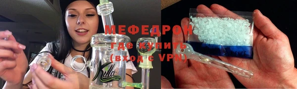 СК Армянск