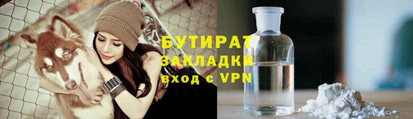 мяу мяу мука Арсеньев