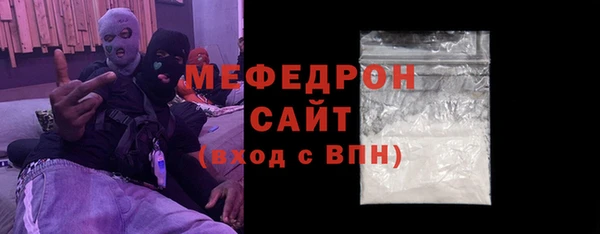 мяу мяу мука Арсеньев