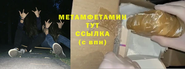 СК Армянск