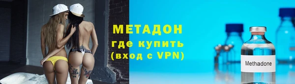 мяу мяу мука Арсеньев