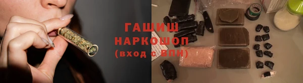 синтетический гашиш Аркадак
