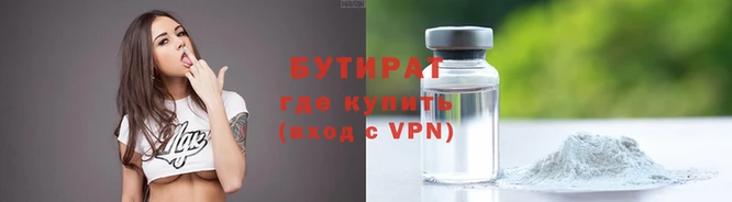 мяу мяу мука Арсеньев