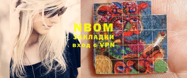синтетический гашиш Аркадак