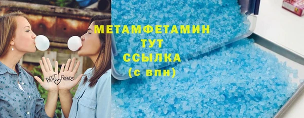 СК Армянск