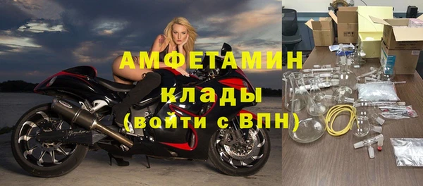 мяу мяу мука Арсеньев