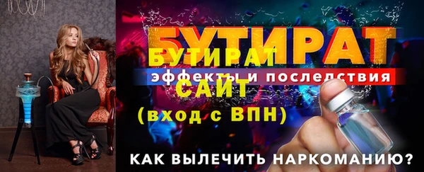 СК Армянск