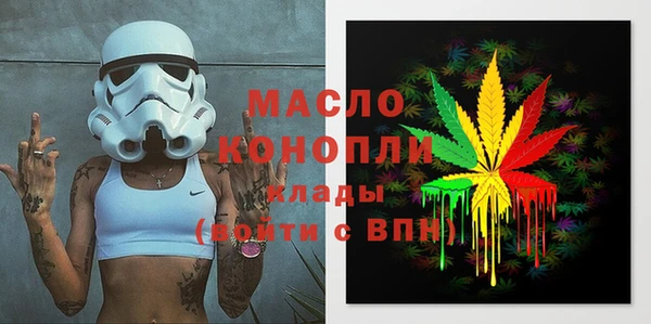 СК Армянск