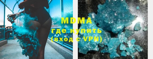 СК Армянск