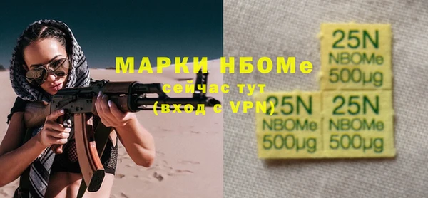 мяу мяу мука Арсеньев