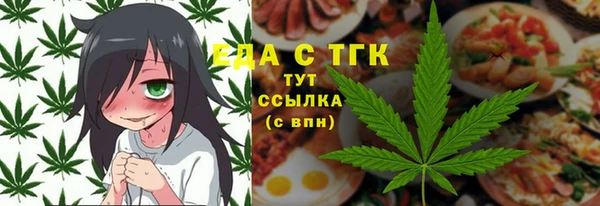 синтетический гашиш Аркадак