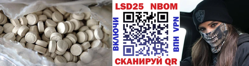 Купить где  Невельск  Лсд 25 экстази кислота 