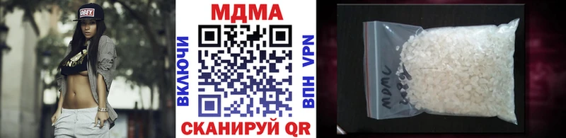 Купить Невельск МДМА crystal