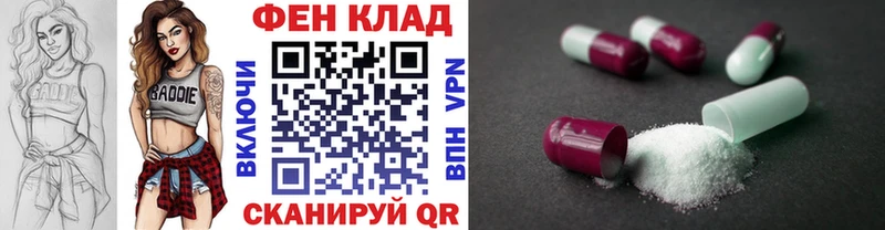 Купить  Невельск  Метамфетамин пудра 
