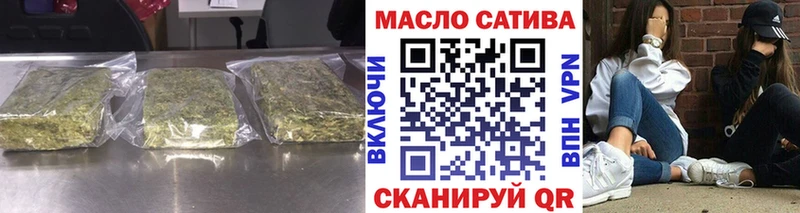 Купить закладки  Невельск  Дистиллят ТГК вейп с тгк 