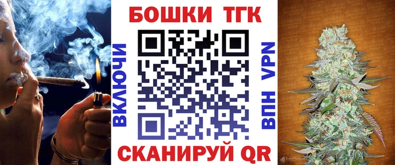 Канабис VHQ  Купить где  Невельск 